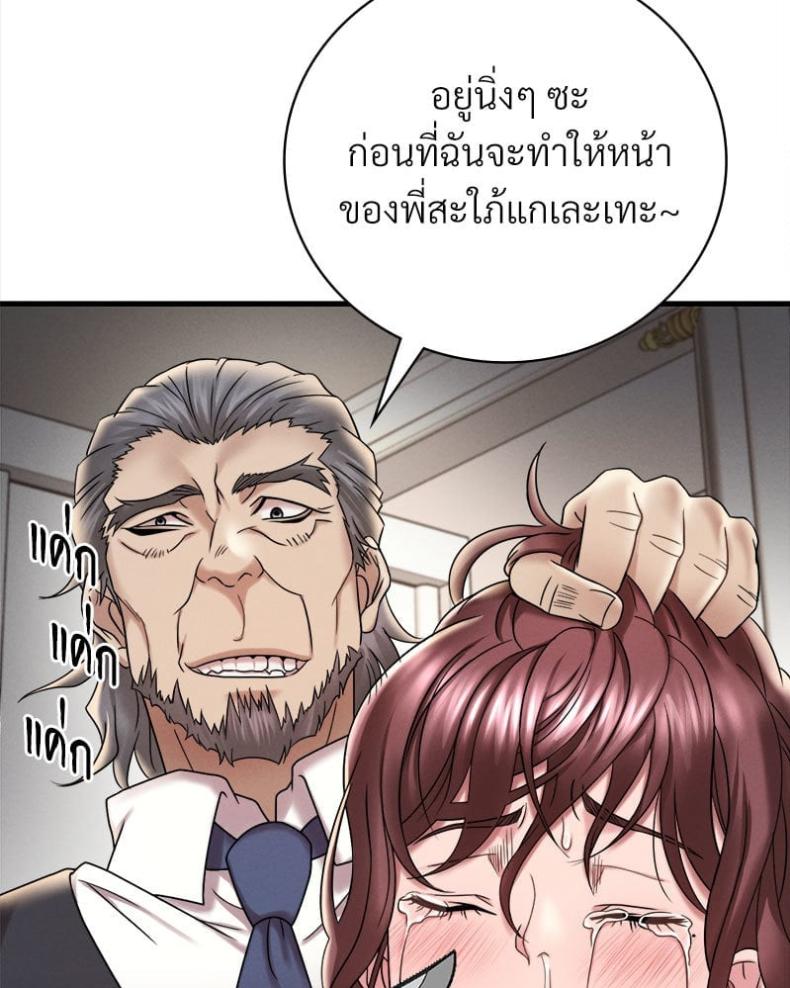 page-72