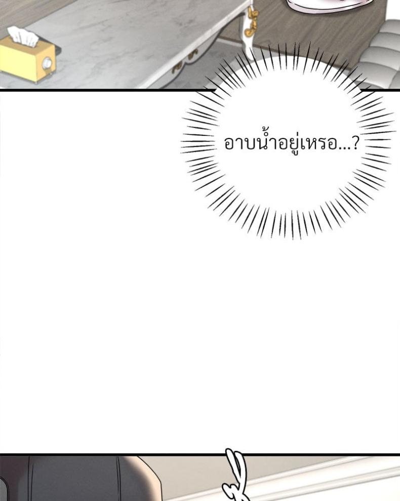 page-25