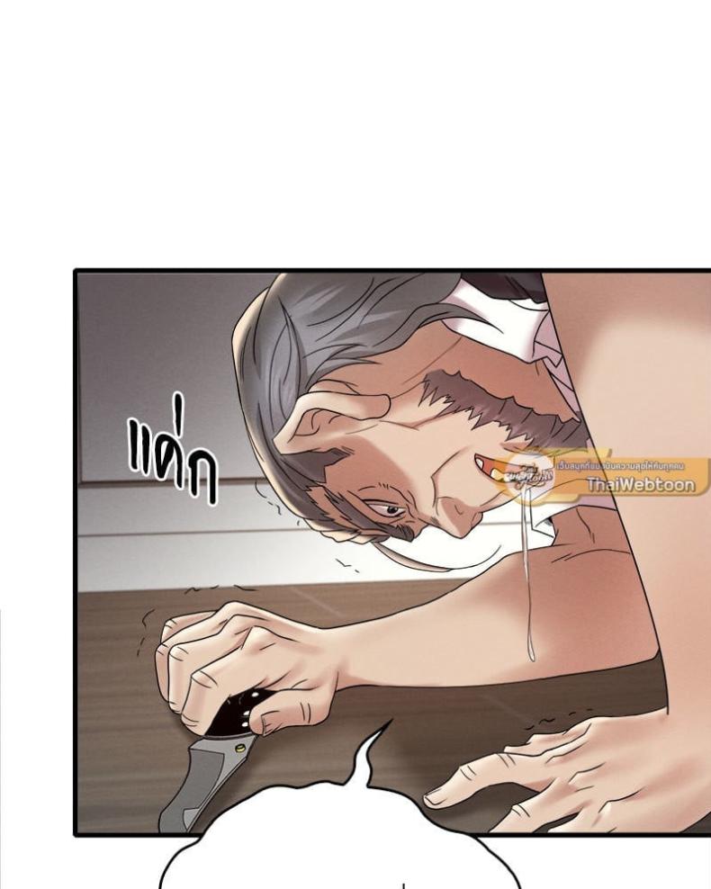 page-52