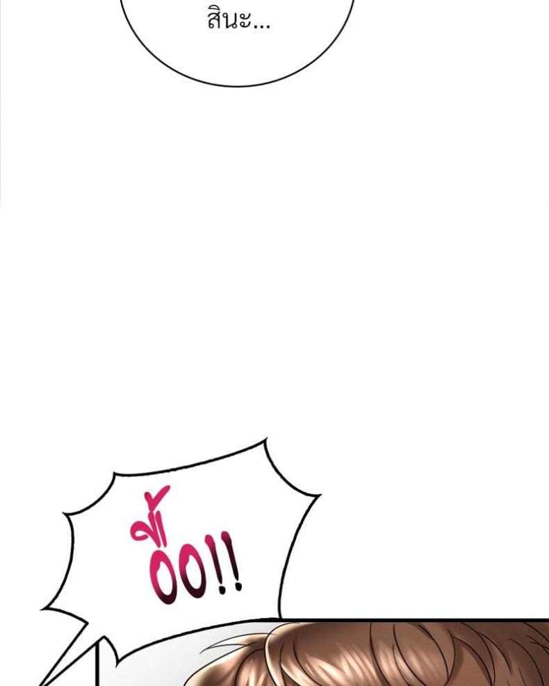 page-68