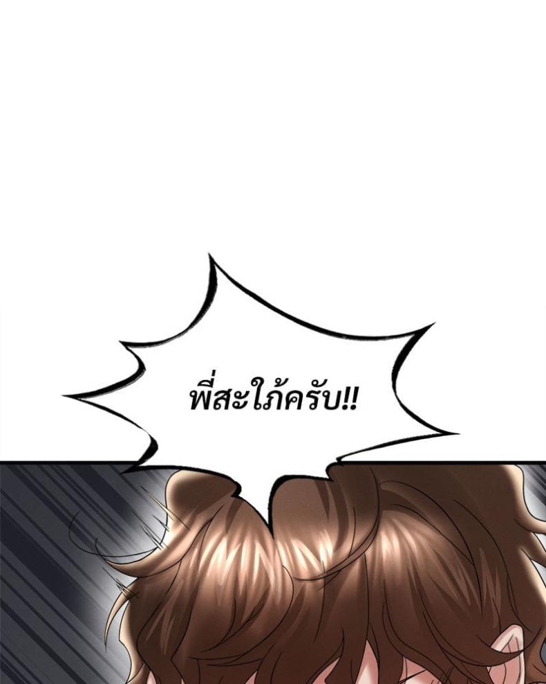 page-49