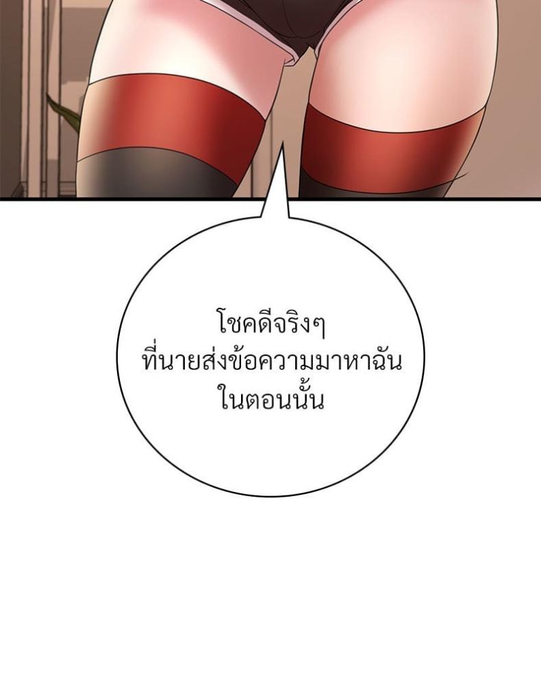 page-71