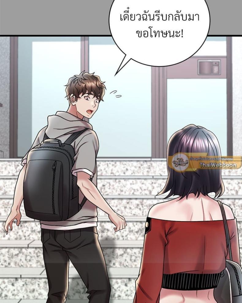 page-47