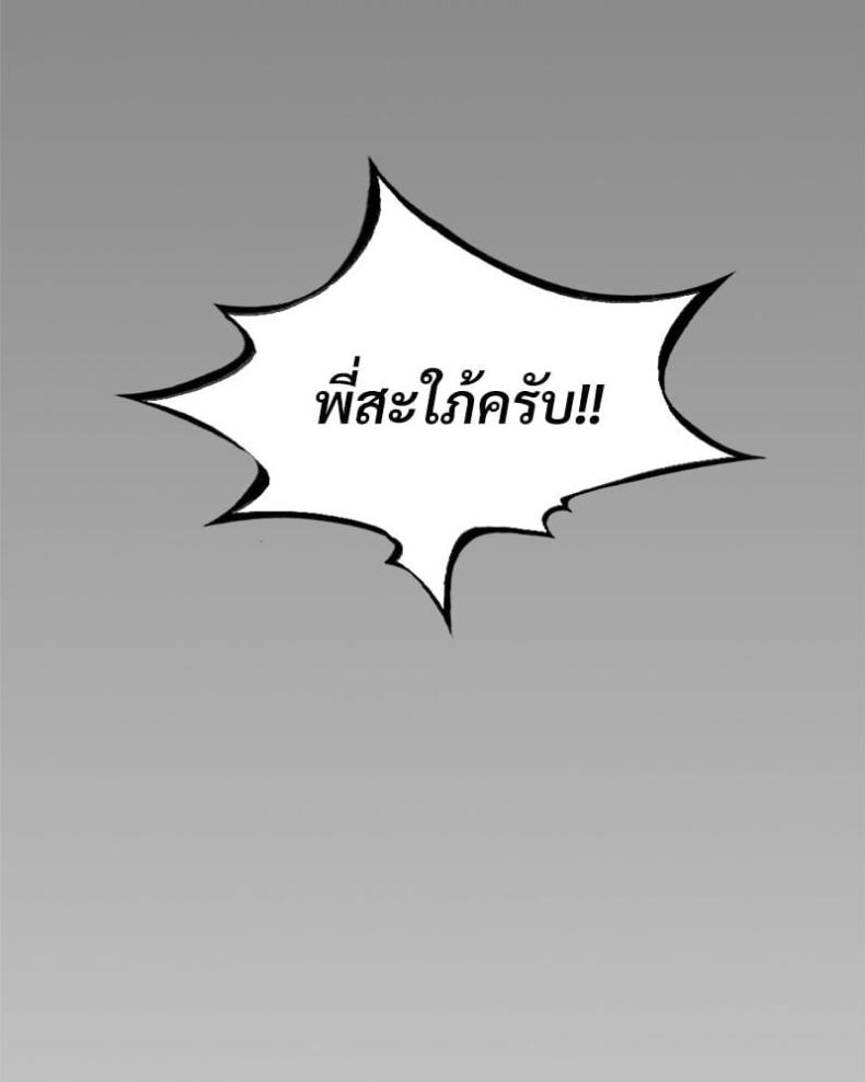 page-65