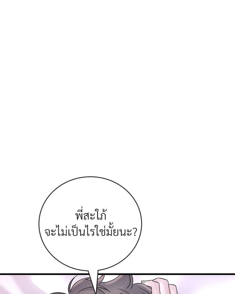 page-88