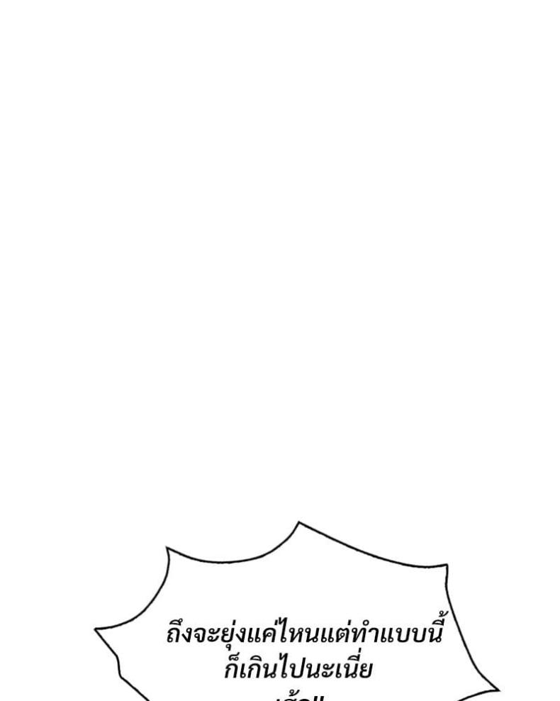 page-78