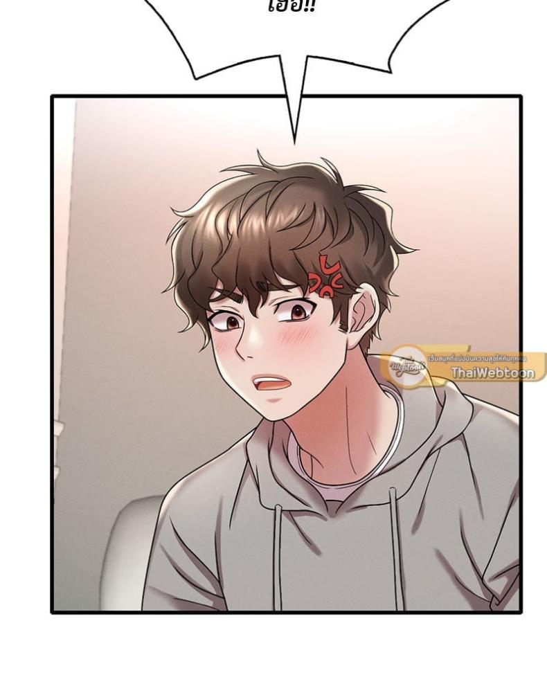 page-79