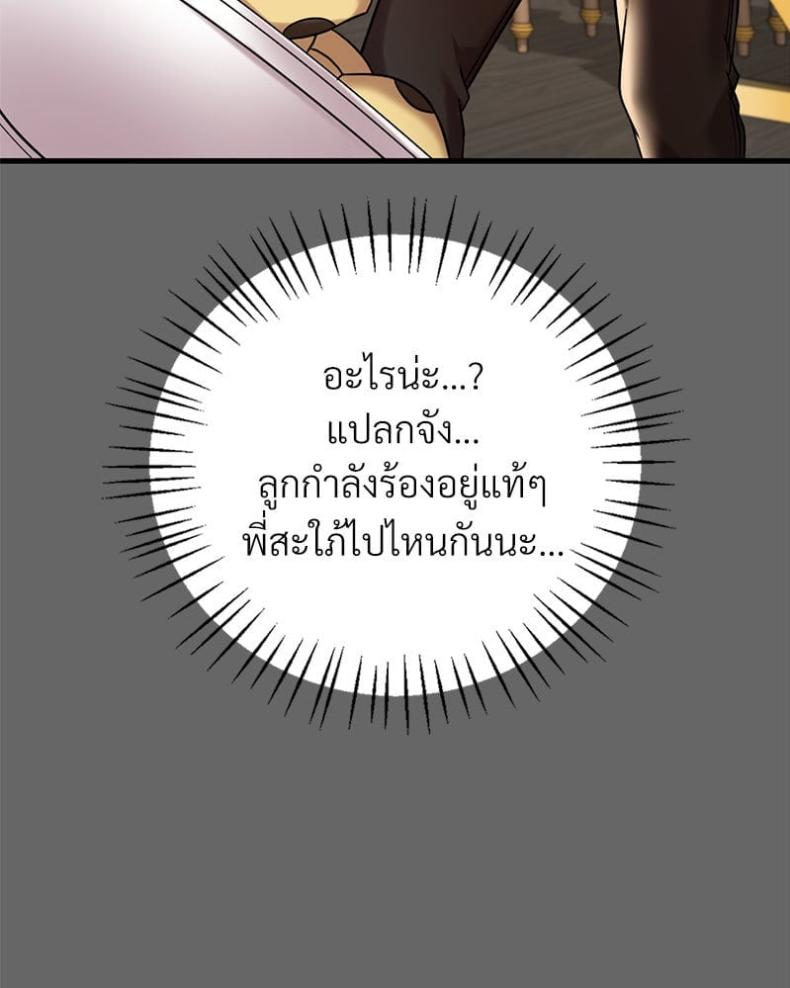 page-54