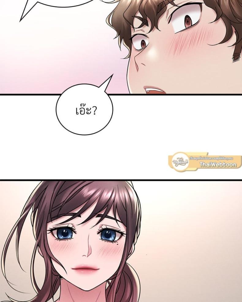 page-81