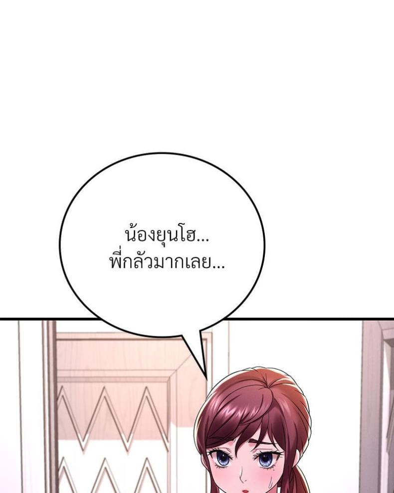 page-94