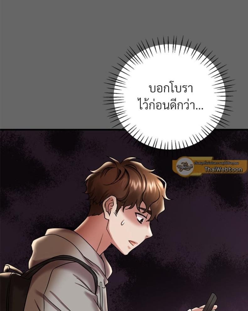 page-57