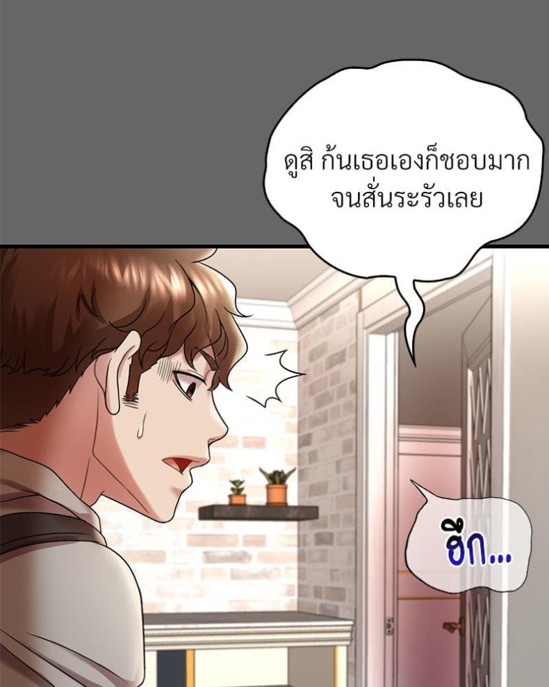 page-55