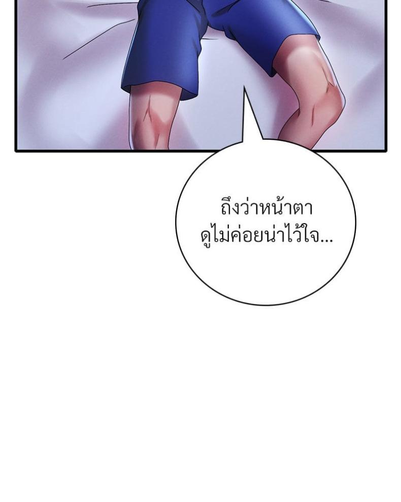 page-87