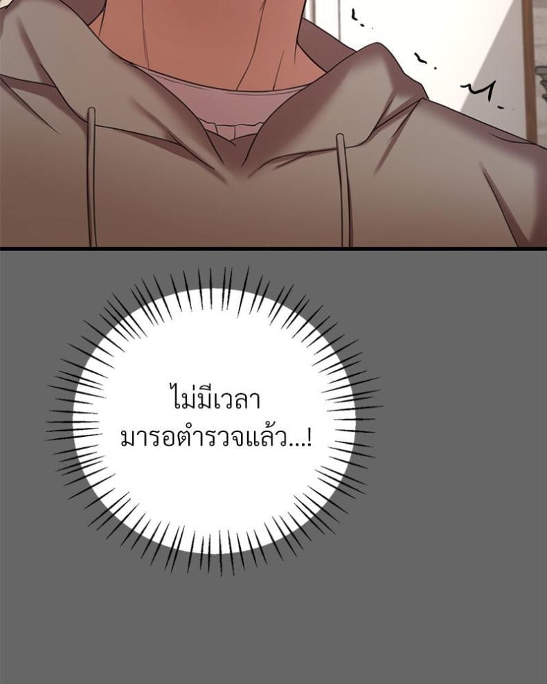 page-62