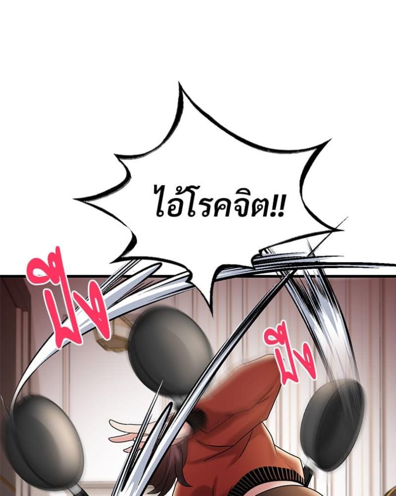 page-24
