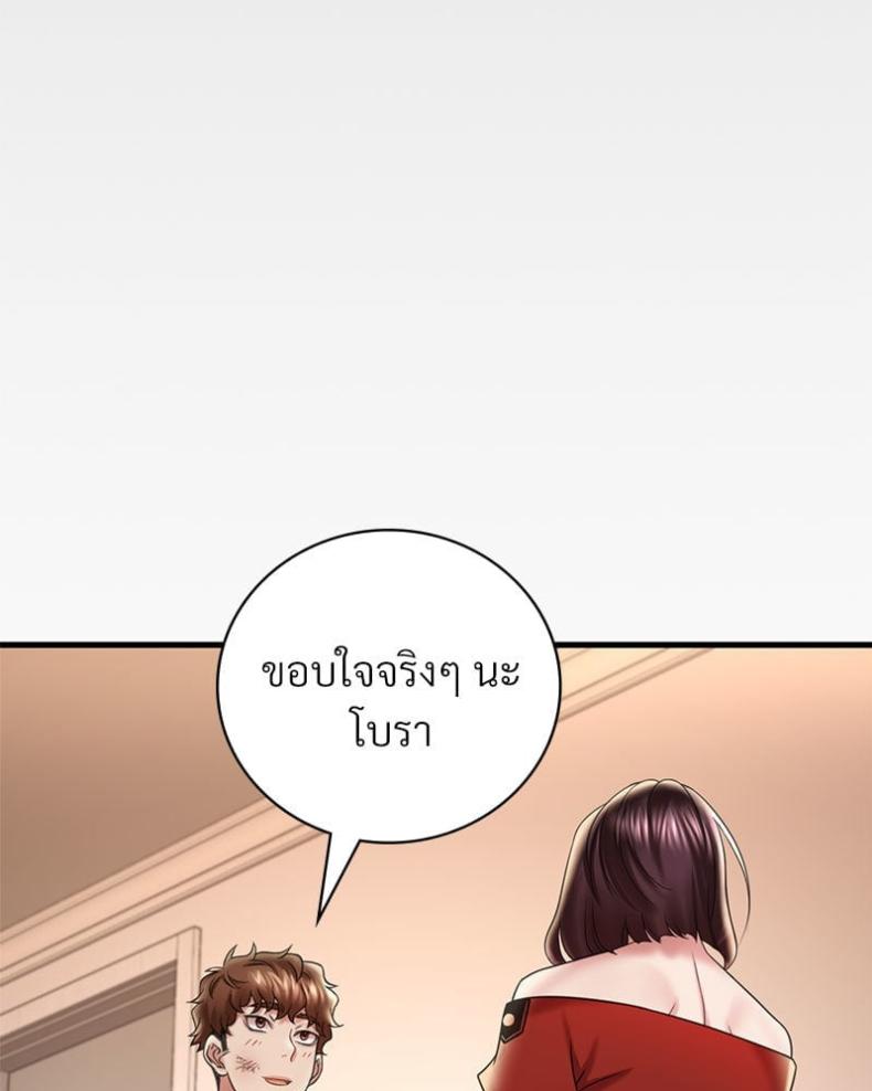 page-67