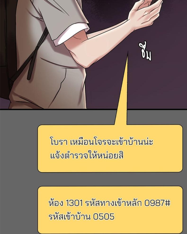 page-58