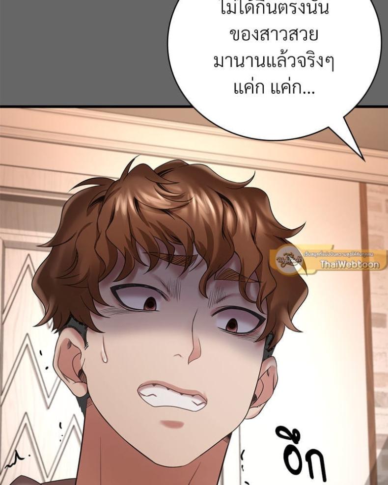 page-61