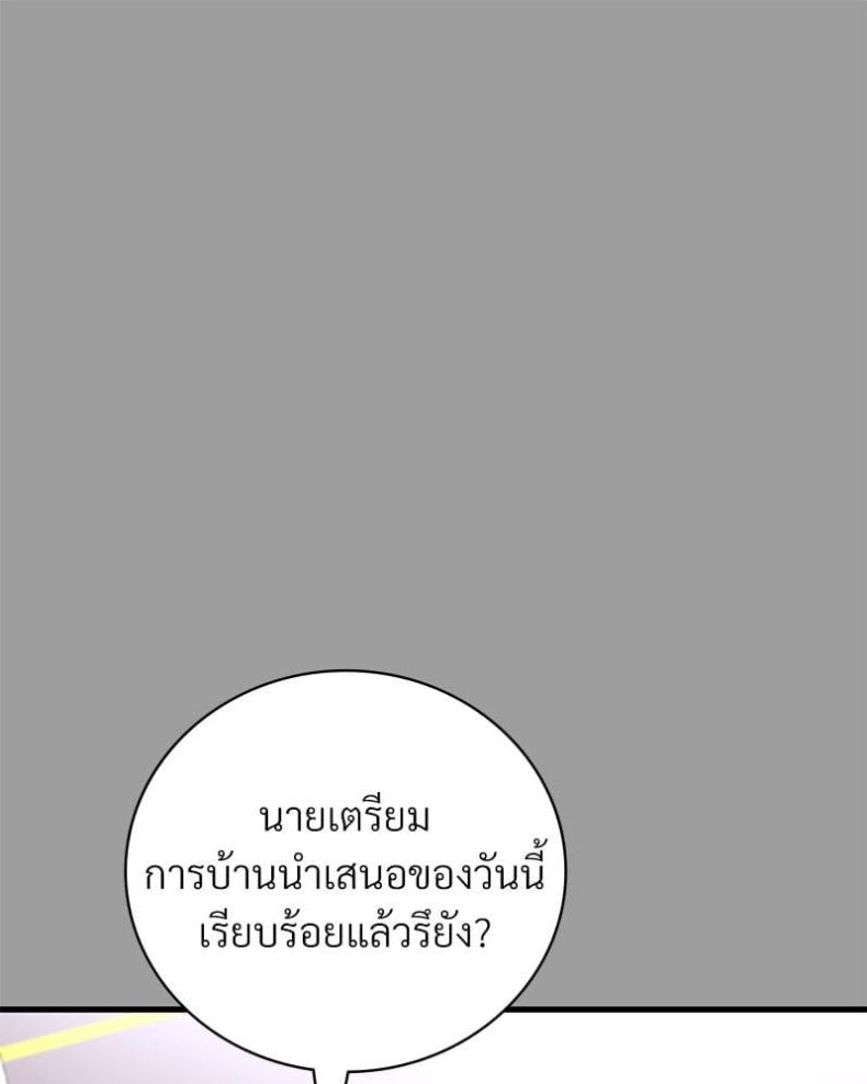 page-39