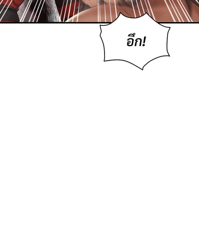 page-23