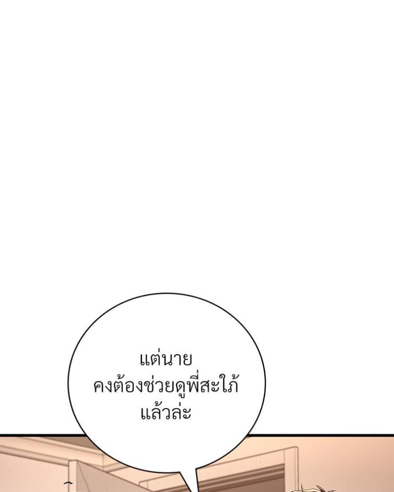 page-76