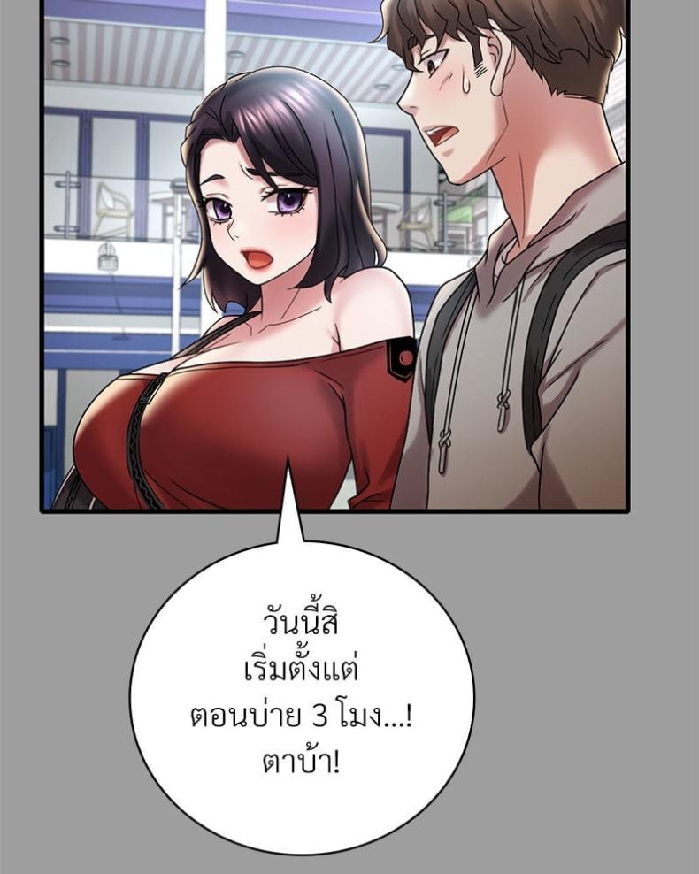 page-42