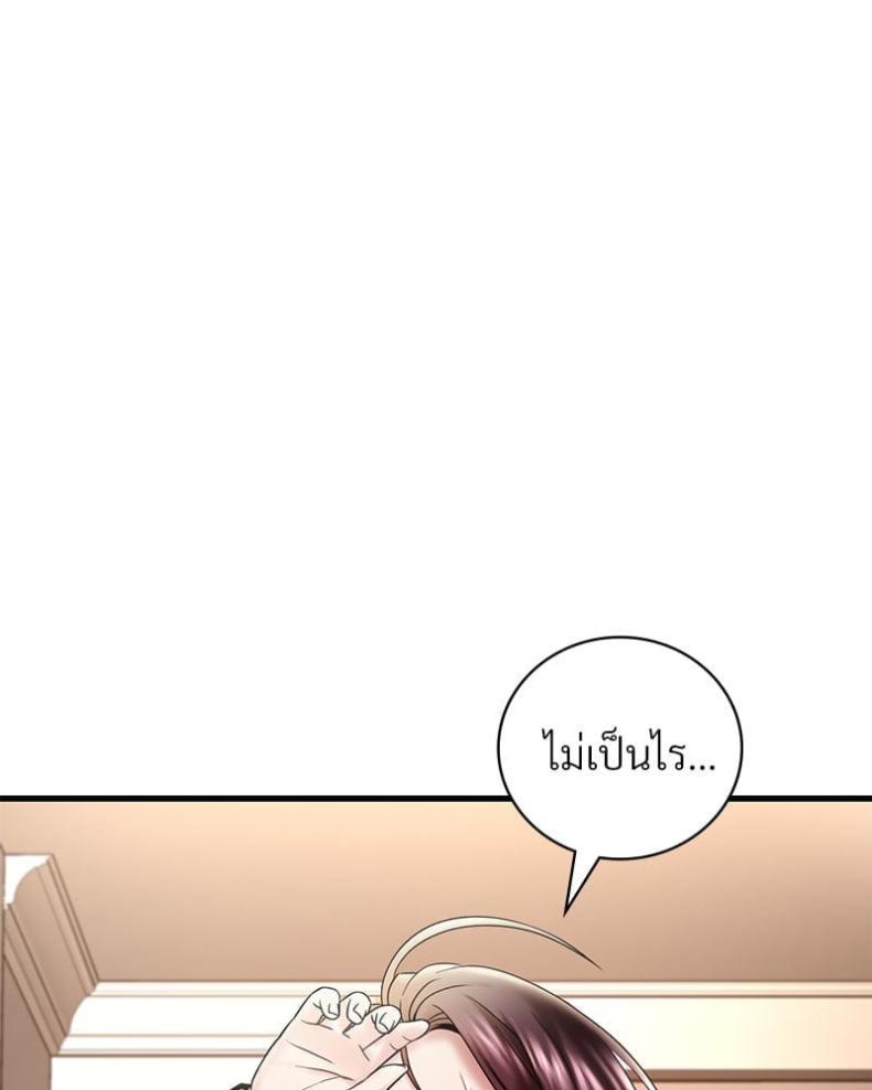 page-69