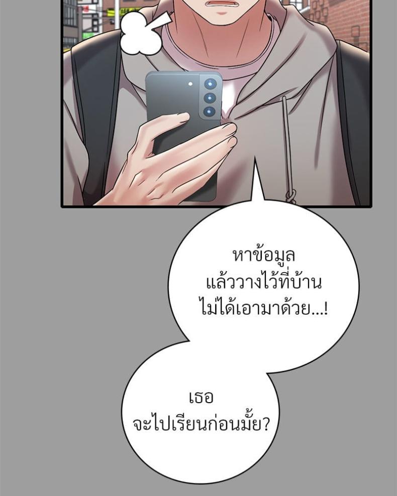 page-44