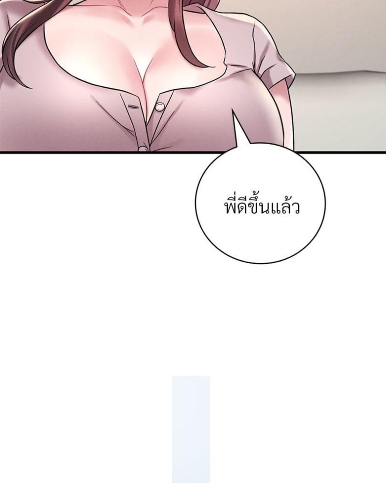 page-82