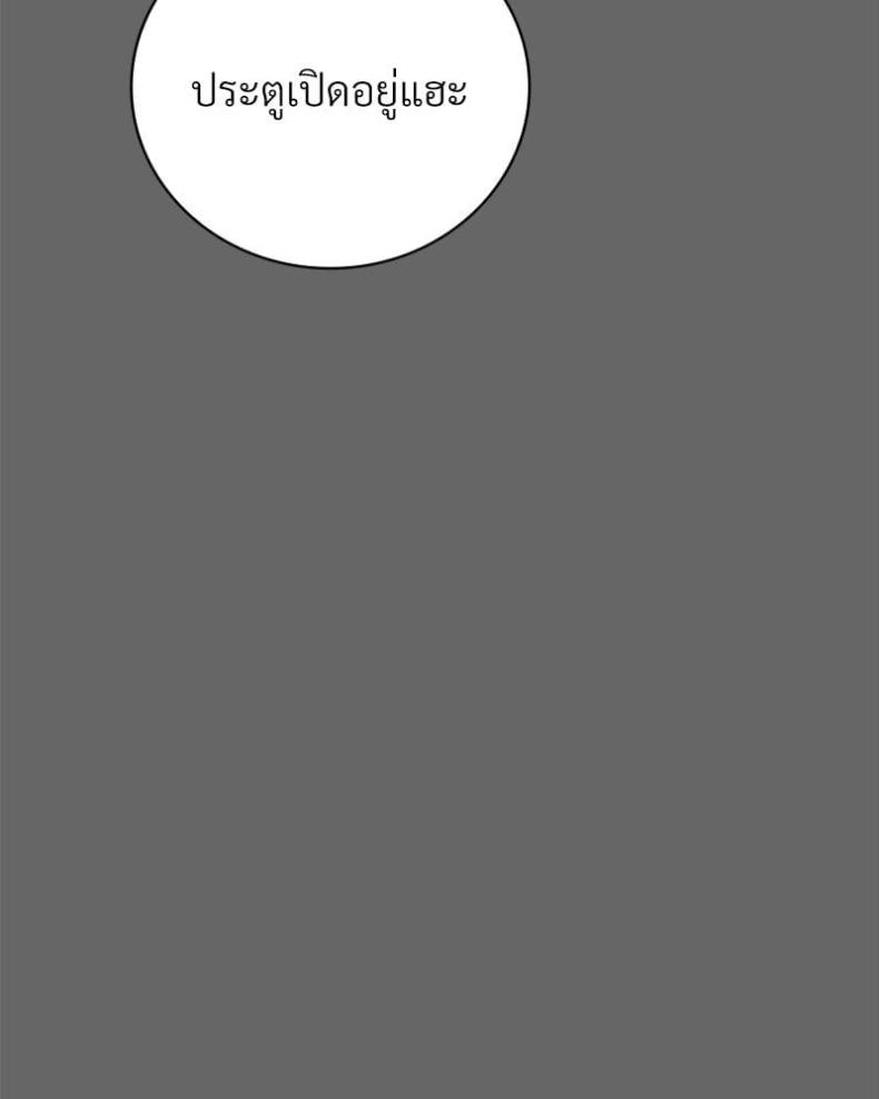 page-52