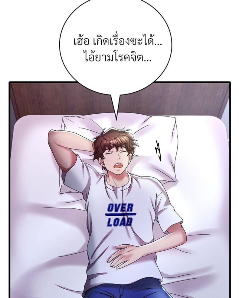 page-86