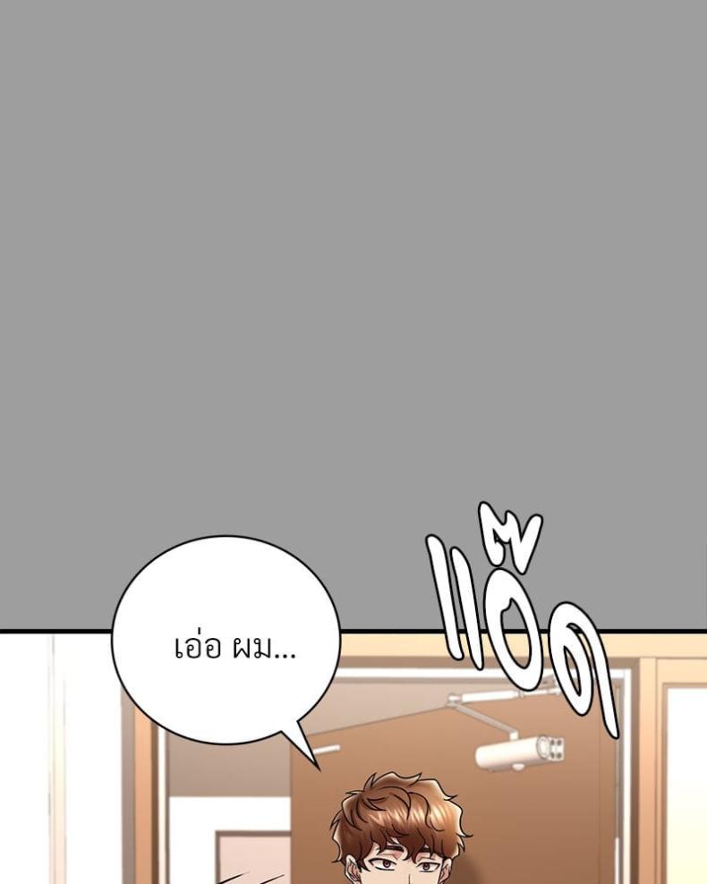 page-49