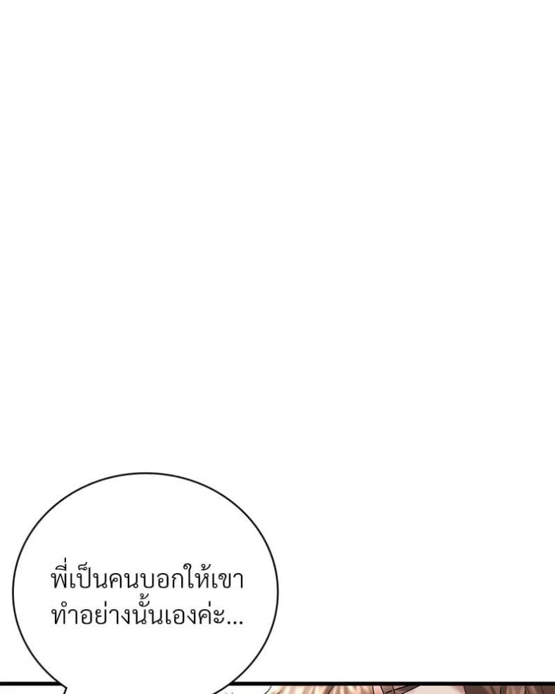 page-80