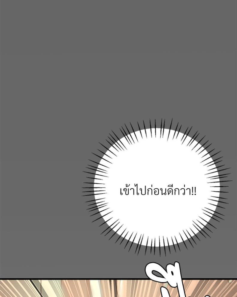 page-63