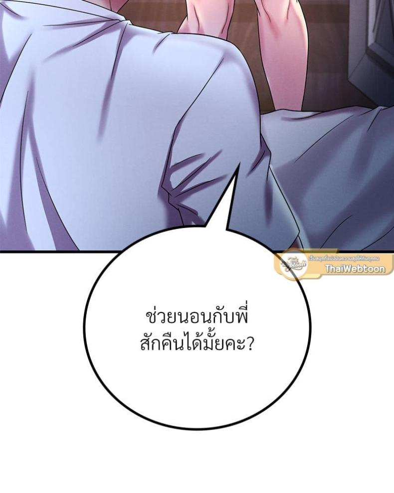 page-96