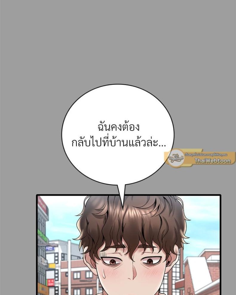 page-43