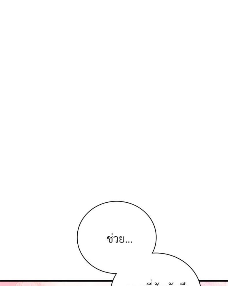 page-53