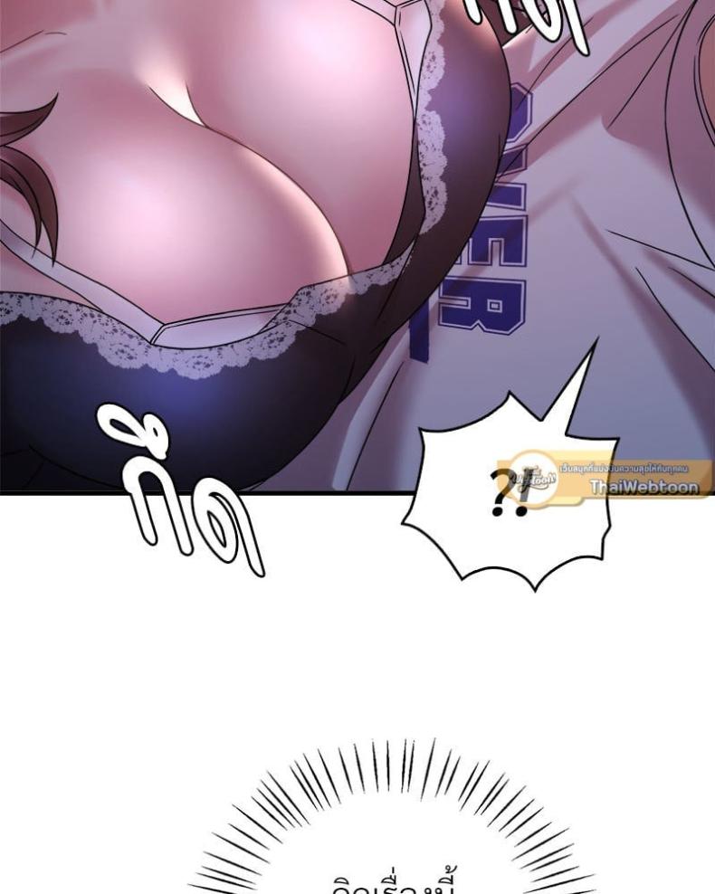 page-74
