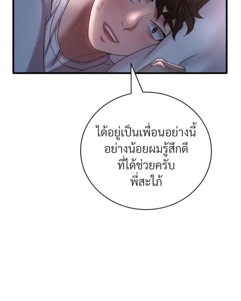 page-32