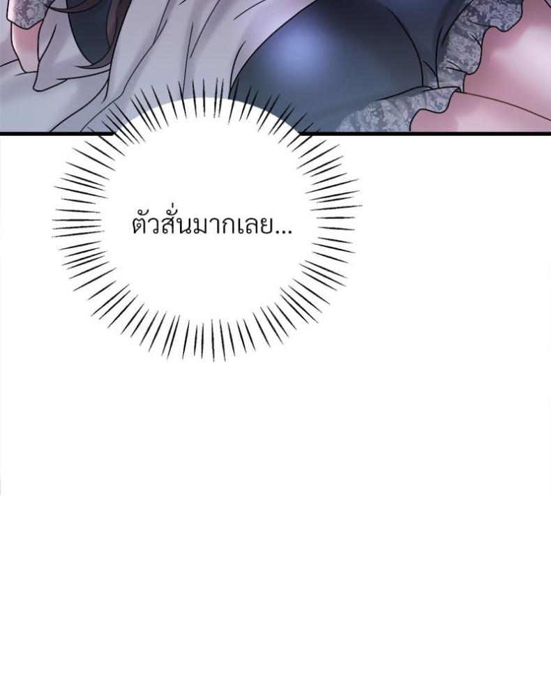 page-51