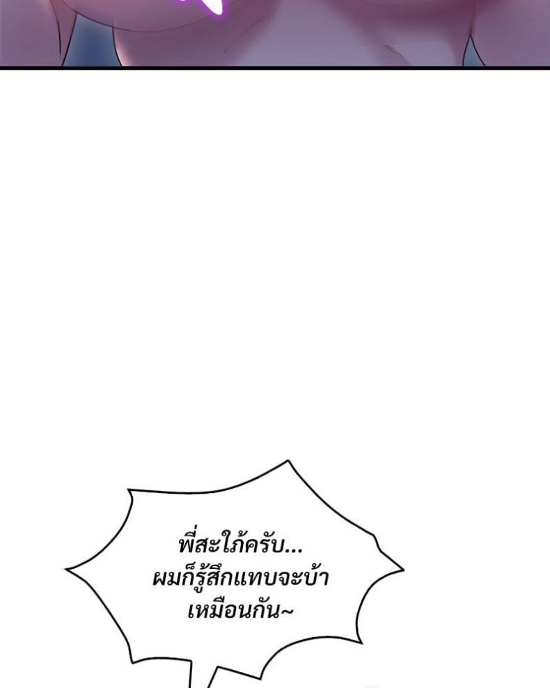 page-99
