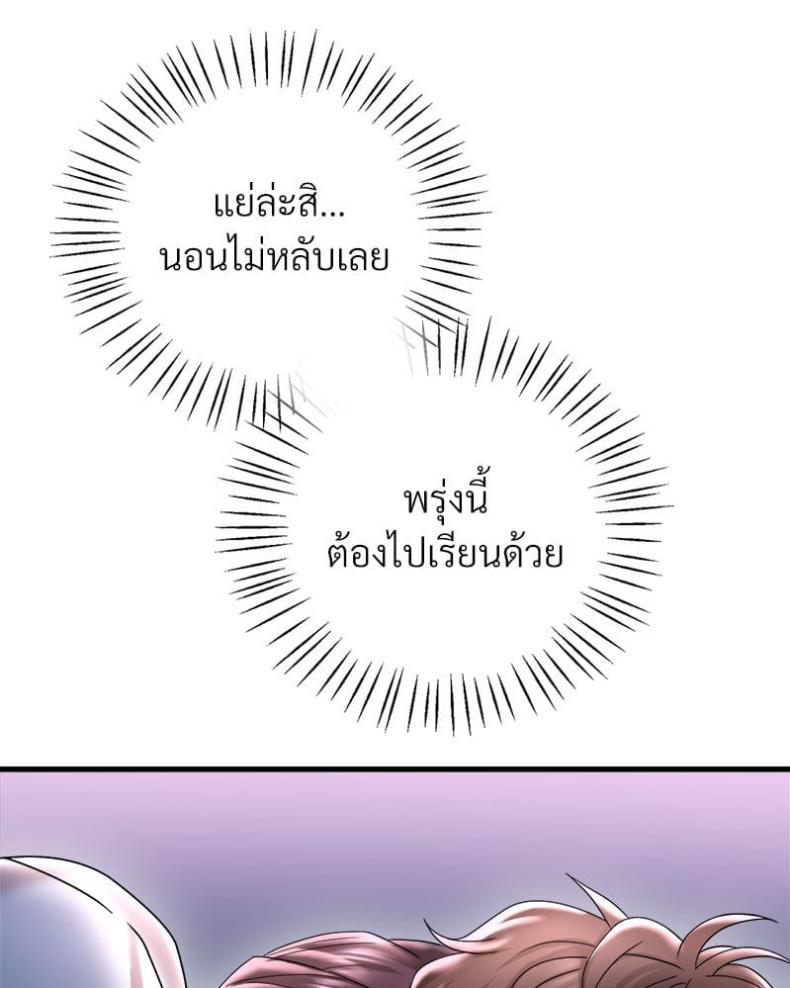 page-33