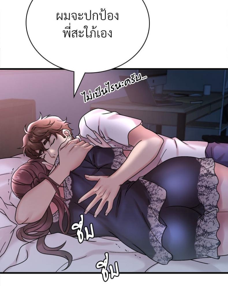 page-66