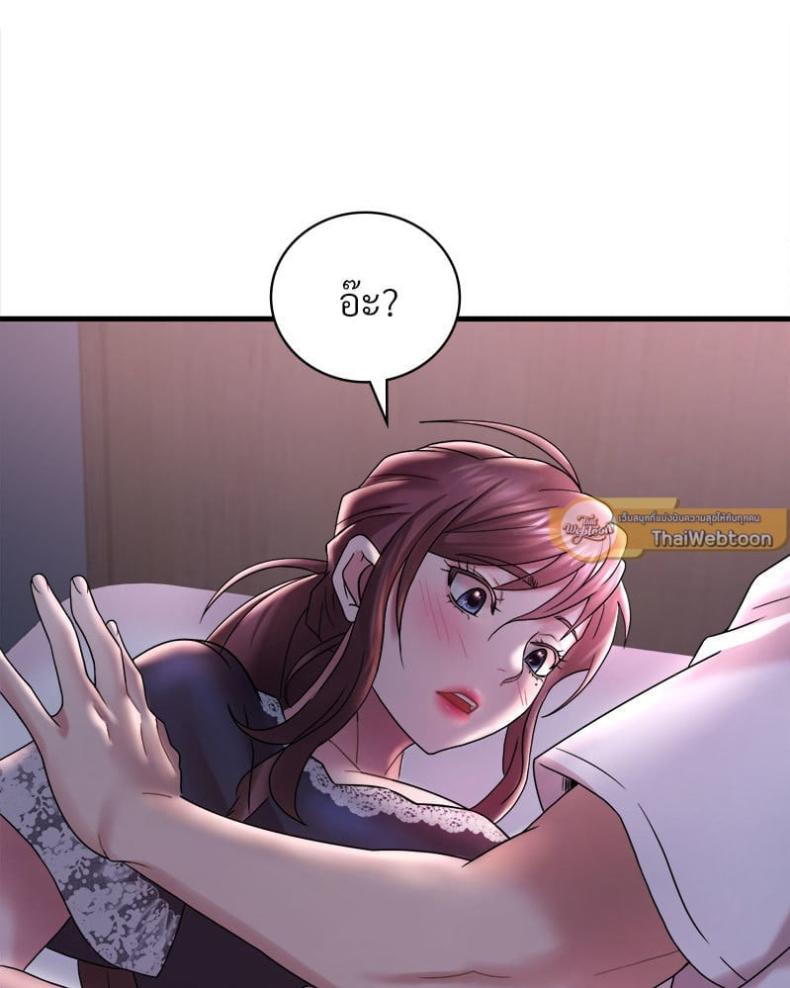 page-81