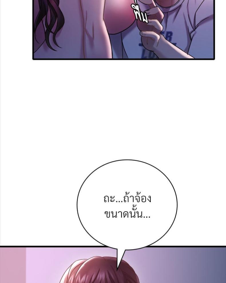 page-94
