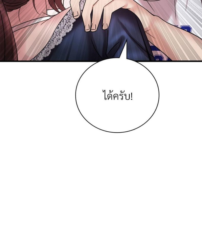 page-57