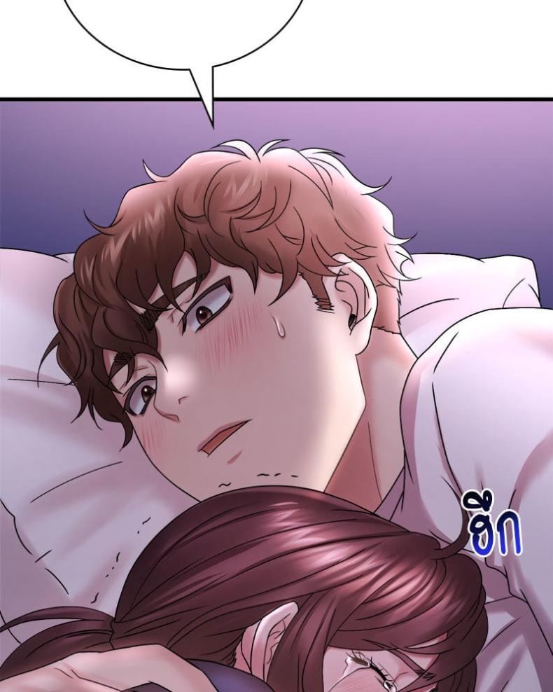 page-70