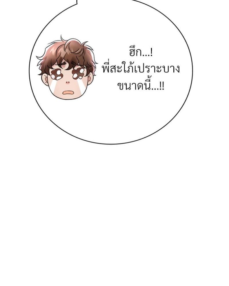 page-55