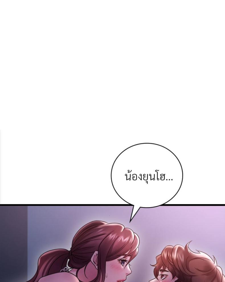 page-85