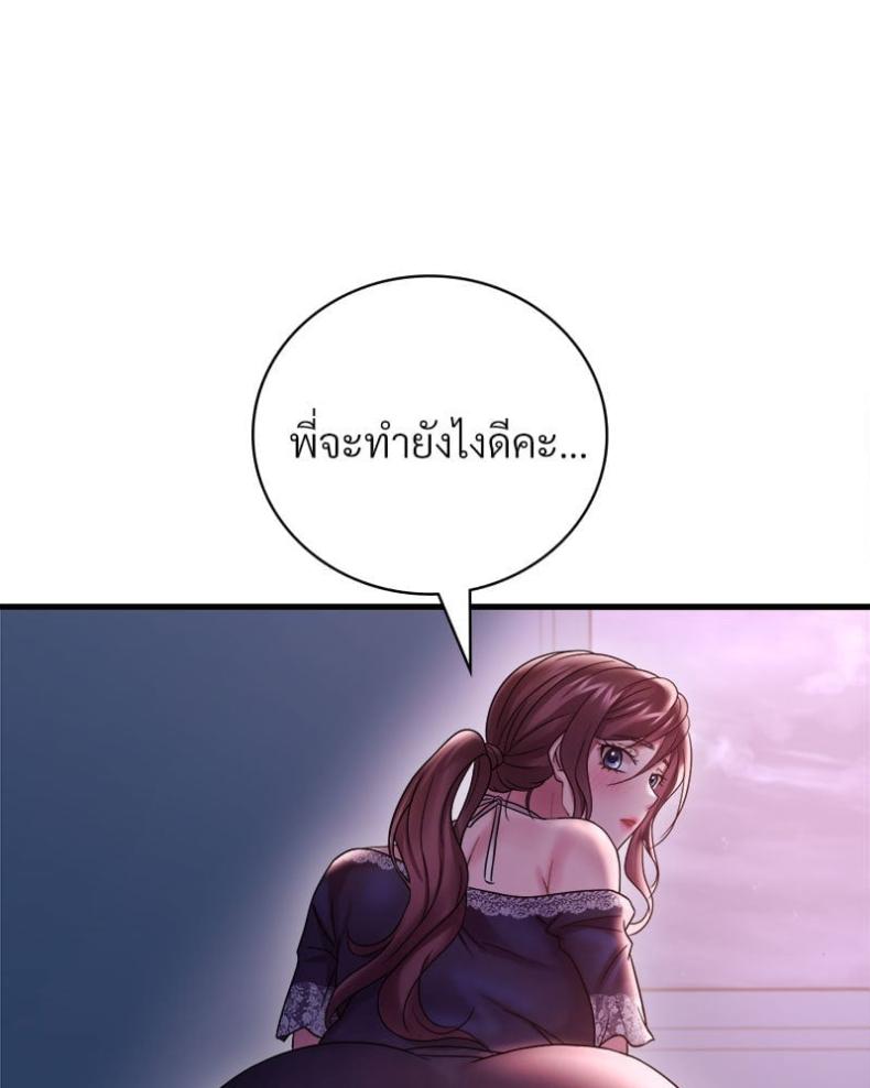 page-87